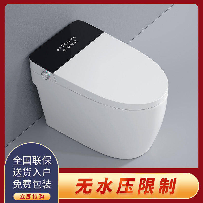 Automatic intelligent toilet voice bubble splash water cleaning drying, hot one without water pressure limit toilet