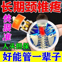 Agrass Cervical Spine Post Oppressive Nerve Cervical Spondylosis Special Stick Neck Shoulder Acid Pain Dizzy Nausea Neck Stiff Plaster Patch