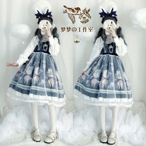 Original genuine Japanese daily light lo cheap soft sister Lolita hot air balloon jsk sling dress