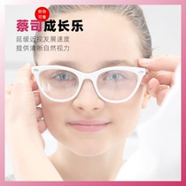 Zeiss Zeiss Lenses Zeiss Growth Lenses Children Relief Degree Deepening With Myopia Lenses