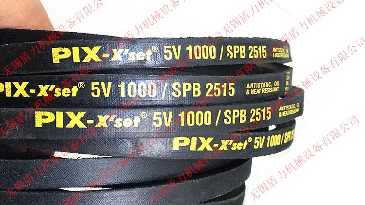 PIX Bas DriVe Narrow V Fan Belt SPB1722/spb1750/spb1780/spb1800