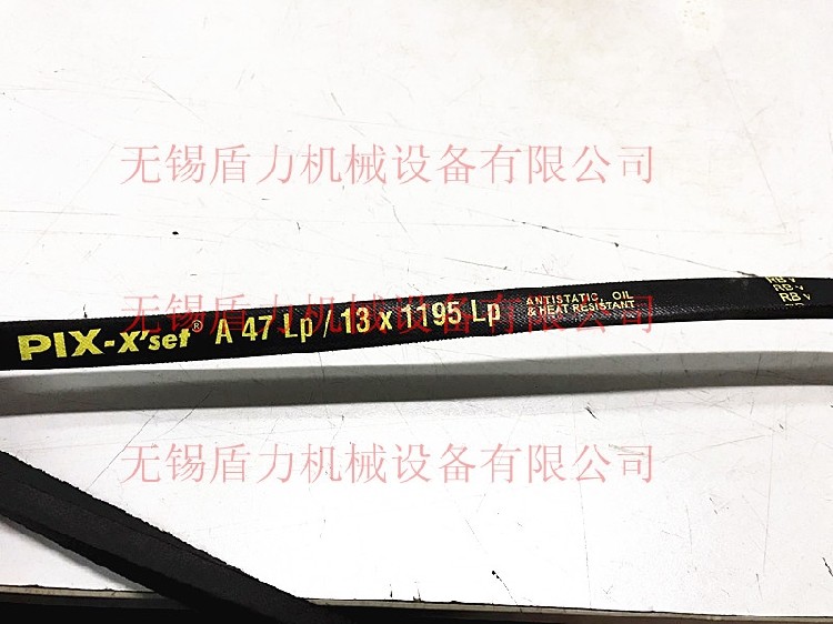PIX BIS narrow V-shaped triangle drive belt A29/A30/A31/A32/A33/A34/A35/A36