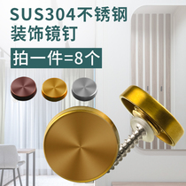 Advertising nail mirror nail decorative cap glass acrylic tile mirror fixing nail self-tapping screw cover cap buckle