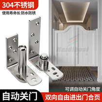 Bar door hinges inside and outside left and right double opening bathroom partition door hinges free entry and exit door half waist door hinges