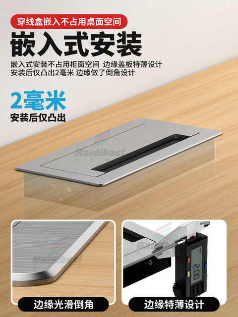 Aluminum alloy threading box rectangular computer desk TV cabinet desktop cover decorative hole office desk wire hole cover