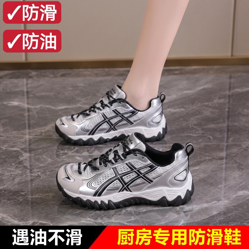 Non-Slip Shoes for Women, Special for the Kitchen, Summer Oil-Proof, Waterproof, Comfortable, Soft-Soled, Breathable, Work Shoes for Work, Catering, Kitchen, Chef Work Shoes Non-Slip Shoes for Women, Special for the Kitchen, Summer Oil-Proof, Waterproof, Comfortable, Soft-Soled, Breathable, Work Shoes for Work, Catering, Kitchen, Chef Work Shoes