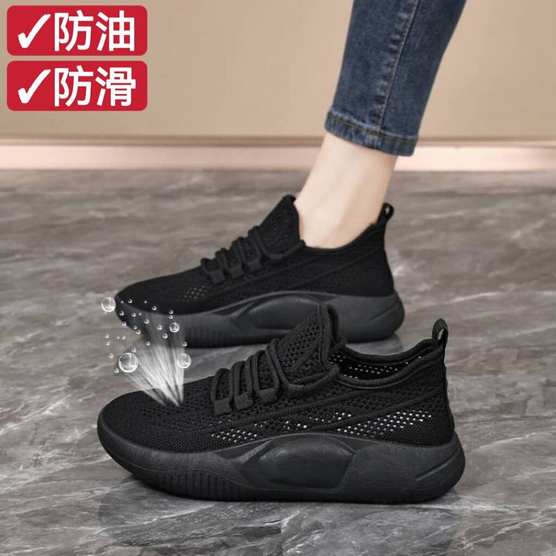 Kitchen Non-Slip Shoes for Women, Oil-Proof and Waterproof, All Black, Comfortable for Work, Not Tiring for Feet, Breathable, Special Work Shoes for Chefs in the Kitchen