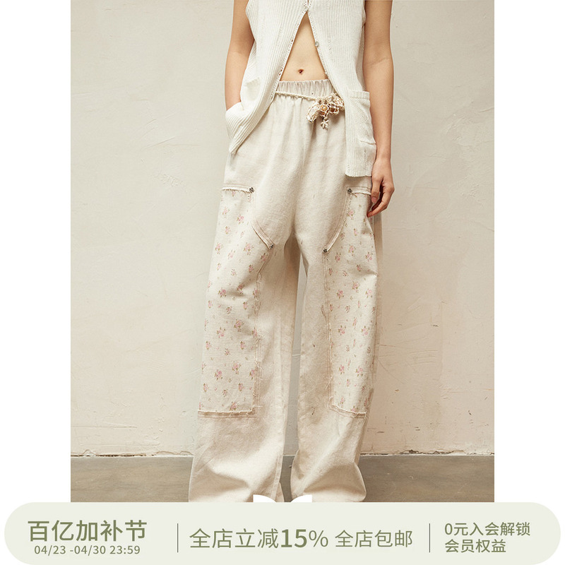 Square Circle Square and Round Print Floral Patchwork Raw Edge Rivet Street Style Elastic Waist Cargo Pants