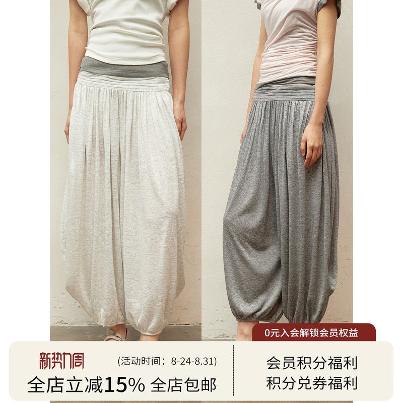 【Same Style as Song Zuer】Square Circle Waist-Pleated Loose Drape Nine-Point Pants Lantern Pants 【Same Style as Song Zuer】Square Circle Waist-Pleated Loose Drape Nine-Point Pants Lantern Pants