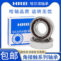 HRB 7007 Acta P4 C46107J Precision Angle Contact Bearing Machine Spindle Inner Diameter 35mm Outer 62mm