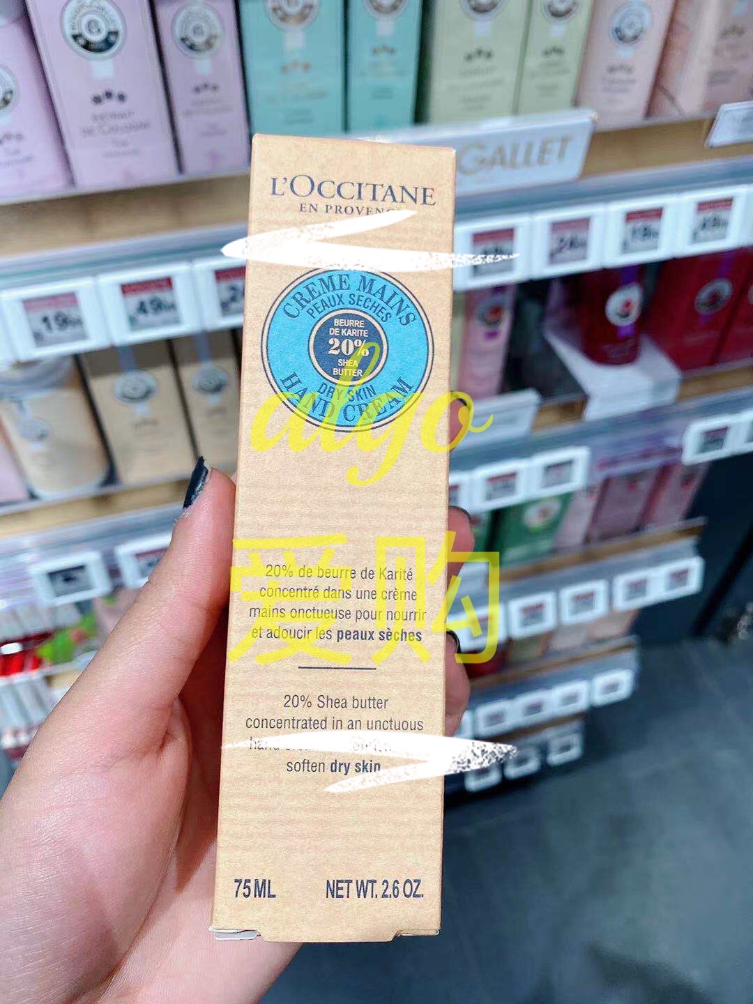 Spot Loccitane France L' Oschoudan Various flavors hand cream nourishing moisturizing -30ml-150ml