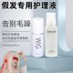 Wig care liquid anti-frizzy wig hair care essential oil nutrition solution spray doll hair care hair care
