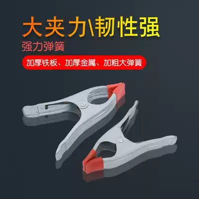 A- shaped clip strong clip a clip 6 inch 7 inch 9 inch thick a type fast clip stone fixing fixture