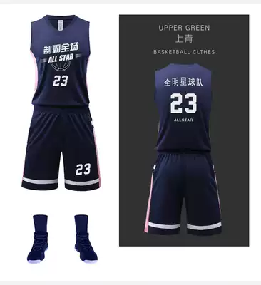 Basketball suit suit men's training suit College basketball suit trend hip-hop team game sports jersey custom printing