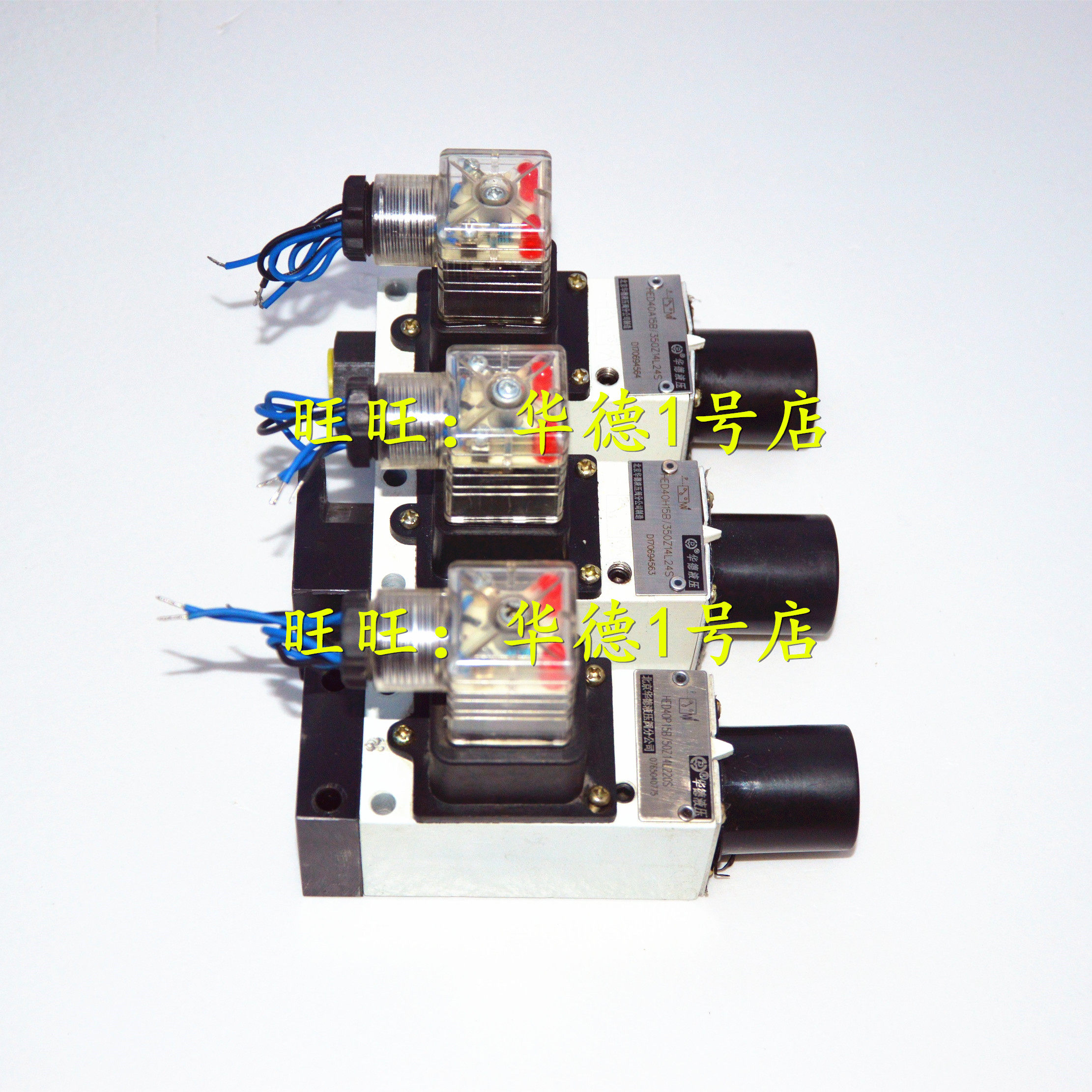 Beijing Ward Pressure Relay HED4OA15B 350Z14L220S Ward hydraulic valve HED40A15B