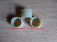 NL2 Single Nylon Set