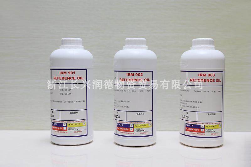 American rubber experimental oil Standard oil reference oil test oil ASTM1#oil IRM901 IRM902 IRM903