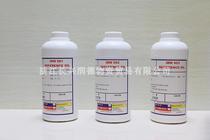 American rubber experimental oil Standard oil reference oil test oil ASTM1#oil IRM901 IRM902 IRM903