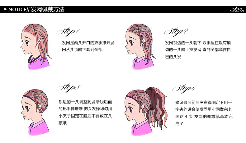 Perruque OTHER   Long cheveux raides - Ref 2607761 Image 16