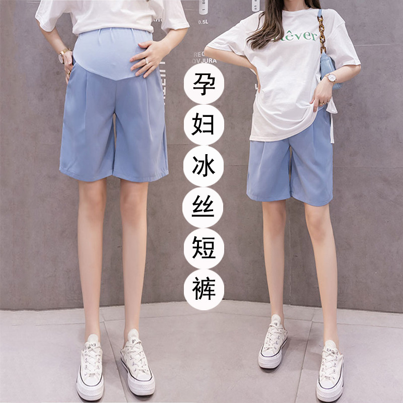 Pregnant women pants children summer shorts Ice Silk thin style outside wear summer five-point pants 2021 New loose casual chiffon pants