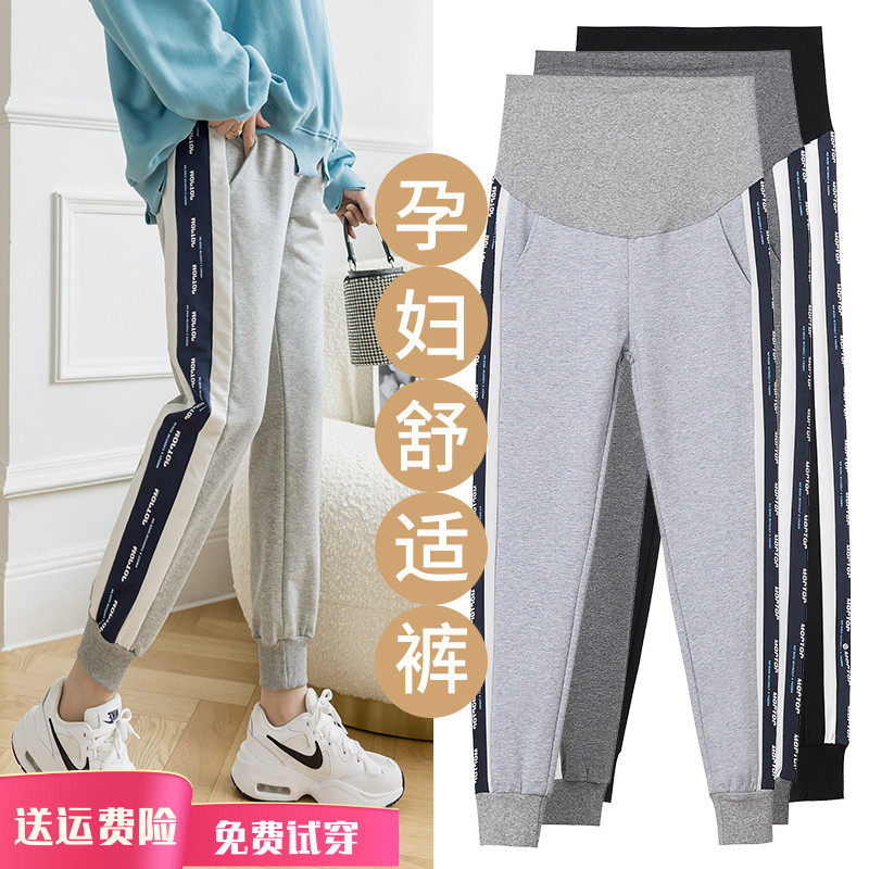Pregnant women pants Spring and Autumn wear fashion casual pants 2021 spring new loose sports pants spring summer thin pants