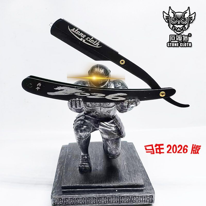 Straight Edge Razor Shaving Razor Vintage Razor Shaving Tool Barber Trendy Item Replaceable Blade Type