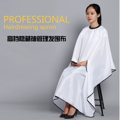 Высококлассный большой парикмахерский фартук для взрослых для стрижки волос для домашнего использования, накидка