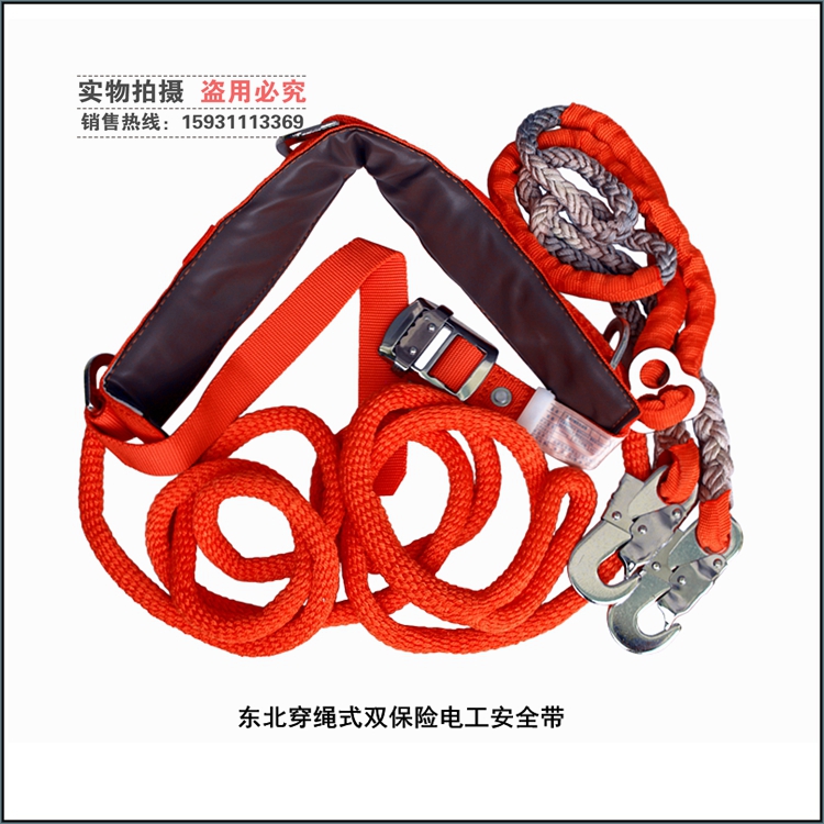 Electrician climbing rod seat belt Northeast wear rope thickened belt Power special rod rope National standard safety rope Safety rope