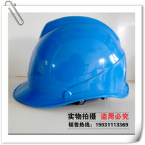 ABS high-strength glass fiber reinforced plastic helmet construction site construction anti-smashing and breathable power electrician V-type printing thickening