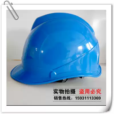 ABS high-strength glass fiber helmet construction site construction anti-smashing and breathable power electrician V-type printing thickening