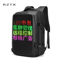 LED screen pixel advertising backpack smart color luminous driving and riding crossbody backpack mens e-book bag