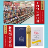 Вкус Innbaojin - это замечательная, свежая мокрый обеденный пакет, полная коробка питательных веществ, закуски для кошек в полосках кошек