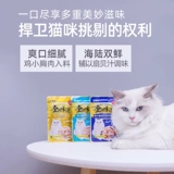 Вкус Innbaojin - это замечательная, свежая мокрый обеденный пакет, полная коробка питательных веществ, закуски для кошек в полосках кошек