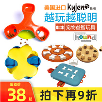 American cool pooch toy puzzle pet adult dog yourself playing with bite-resistant large dog kitty smoggy deity