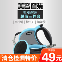 Tory Pet Fingernail Cut Comb Double Row Needle Comb Steel Wire Comb Pet Beauty Suit Teddy Pooch Supplies