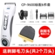 9600 ★ Отправьте на заказ на заказ на волос.