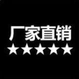 便携显示器厂家的LOGO