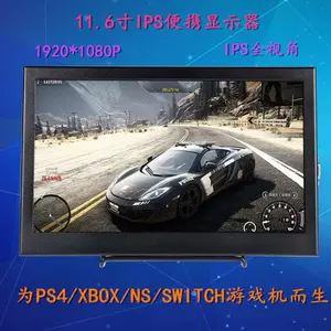 116 Новая ширина экрана дюйм HDR Portable Display HD 1080p поддерживает P4 N Xbox Game Console