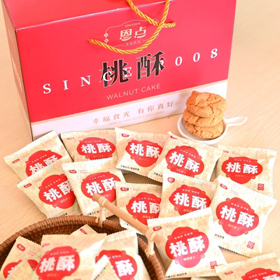 独立包装香酥掉渣恩点