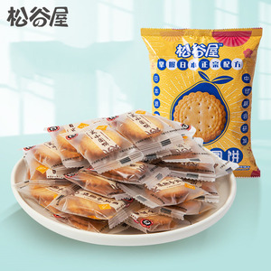 【李佳琦推荐】松谷屋日式小圆饼干250g*2