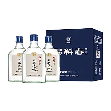 品斛堂云南记忆42度白酒450ml*3瓶