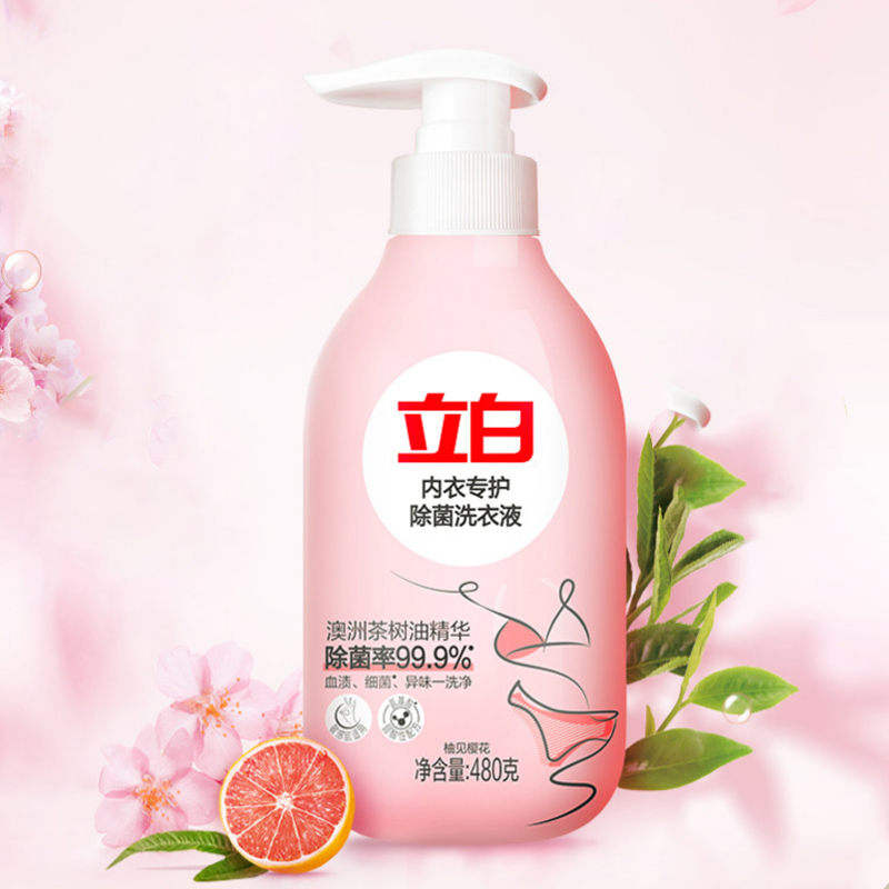 立白内衣洗女士内衣裤清洗液内衣洗衣液女除菌抑菌强效去血渍