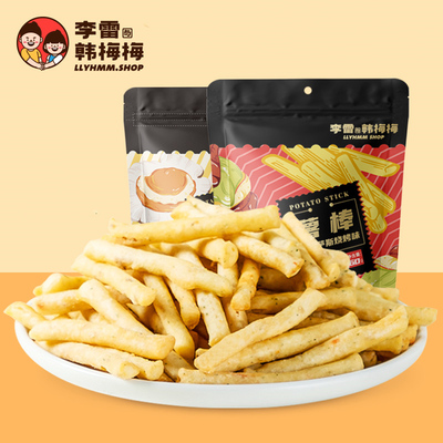 李雷yu韩梅梅酥脆薯棒60g*2袋非膨化薯条真空脆化烧烤蒜蓉味组合