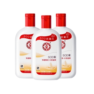 彭昱畅代言大宝SOD蜜保湿乳液面霜200ml*3