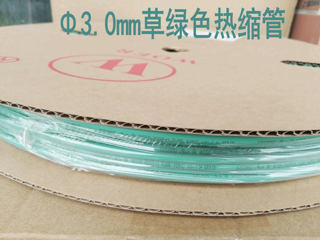 Walcore material diameter 3 0mm straw green E203950 flame retardant thermo-shrink tube insulation 125 degrees 200 m plate