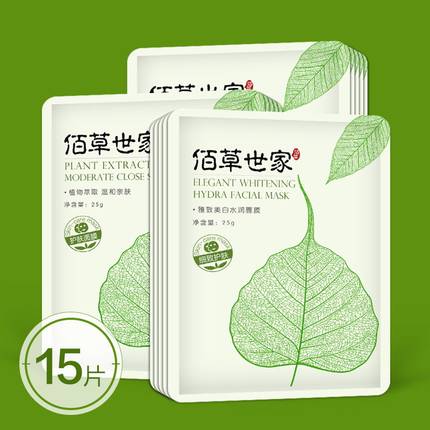 2020年6月23日更新【万能白菜价】的图片 第128张