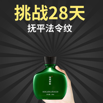 Baicao family big green bottle essence facial essence six peptide anti-wrinkle original liquid to dilute fine lines shrink pores