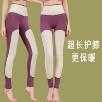 Pants children 2022 new tall lengthened pants High waist and fall pants plus suede kneecap bottom pants for waist and warm pants for women