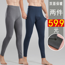 2022 mens no-mark double-sided Develvet warm pants autumn winter loose thickened underpants wear big code pure cotton thin sweatpants