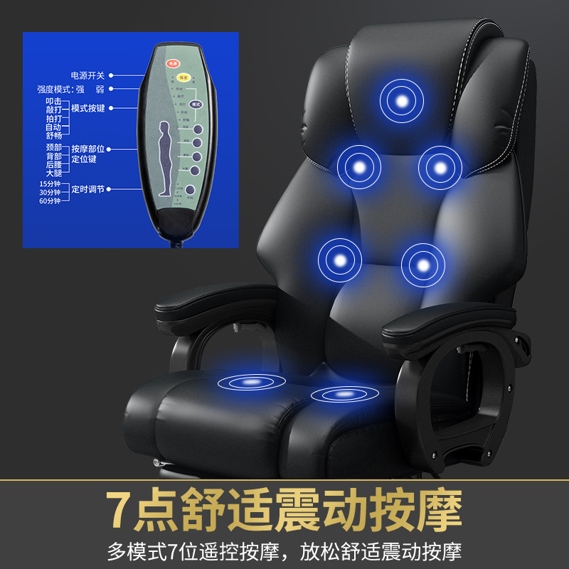 Love boss chair office chair home comfortable lift swivel chair computer chair human body backrest can lie down business chair